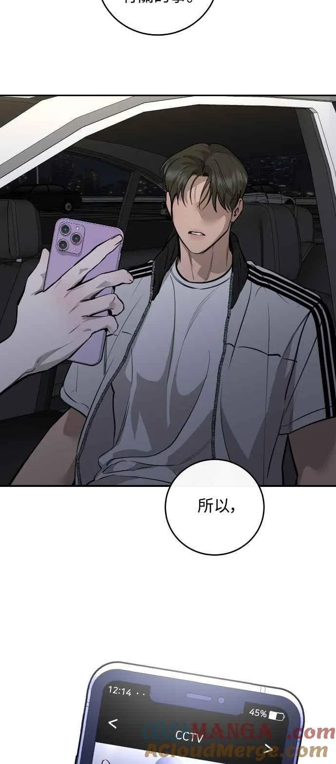 第101话 第61页