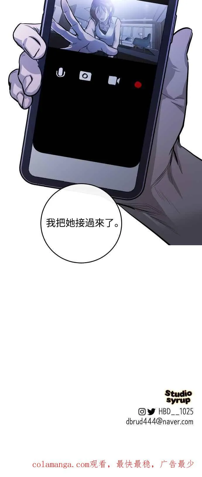 第101话 第62页