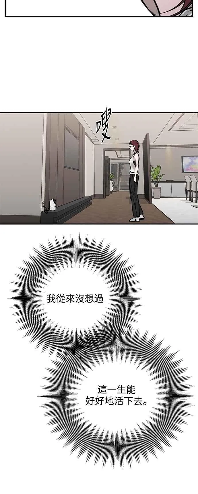 第102话 第2页