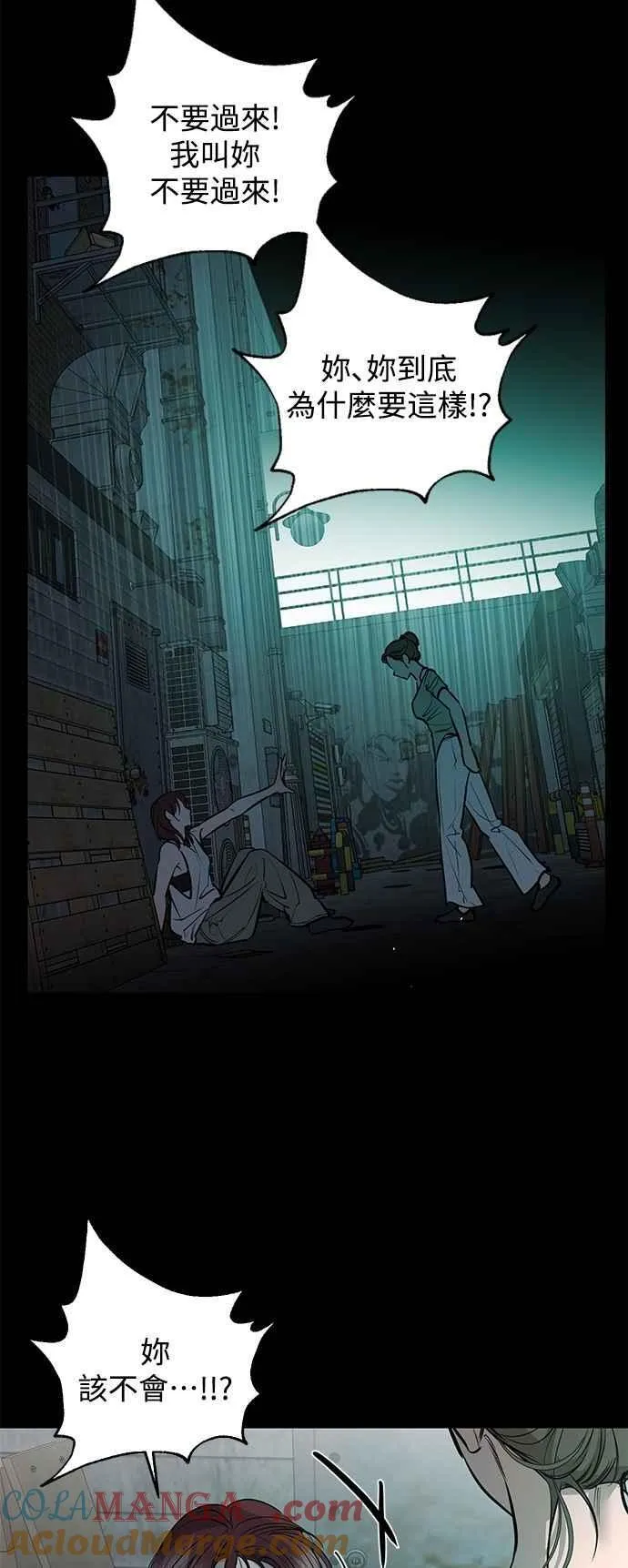 第102话 第4页