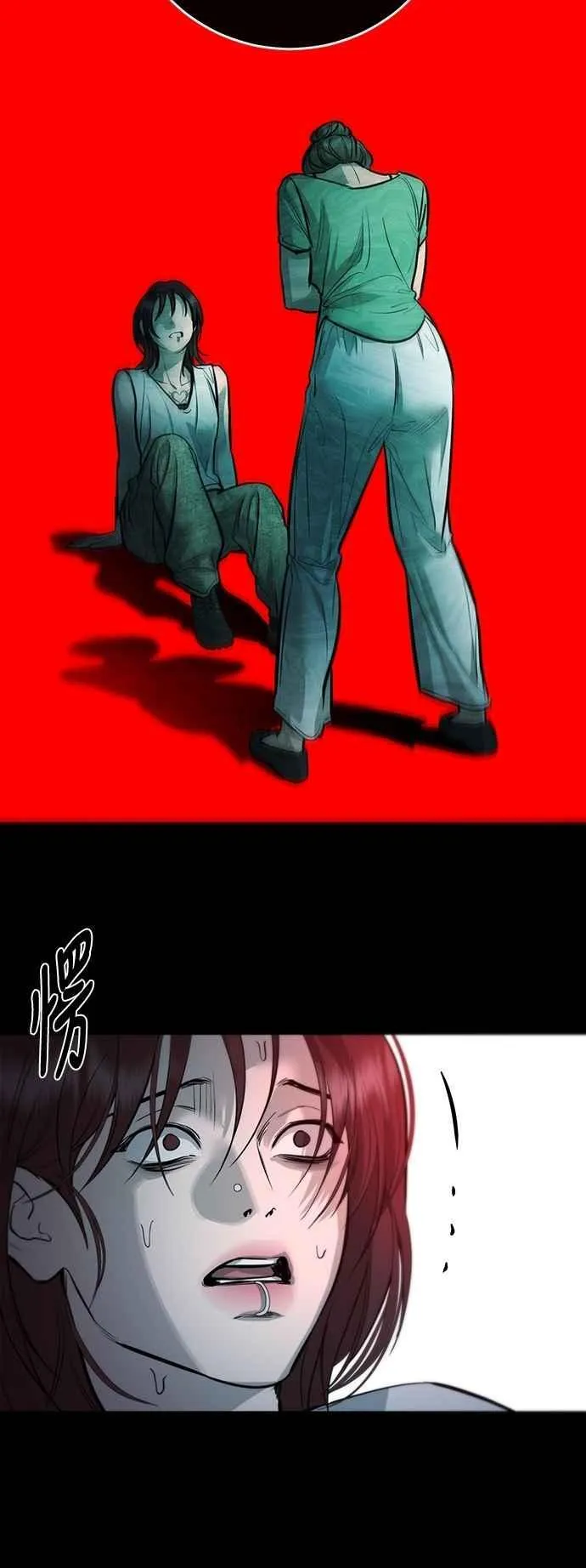 第102话 第8页
