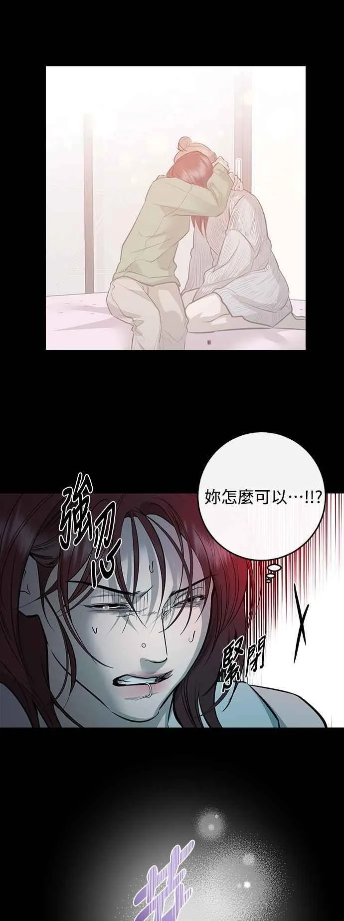 第102话 第9页
