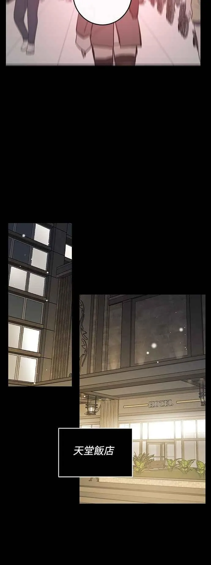 第102话 第14页