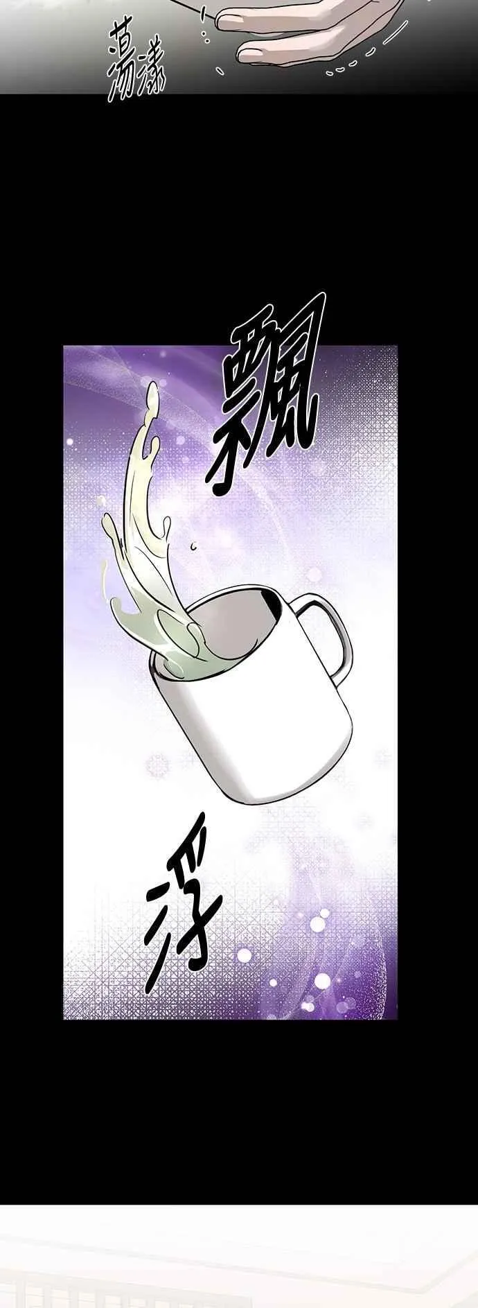 第102话 第18页