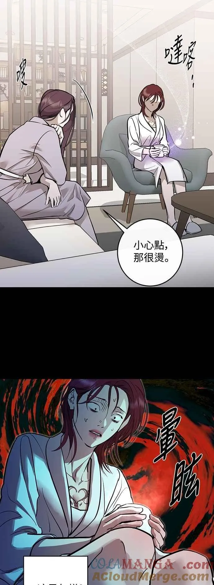 第102话 第19页