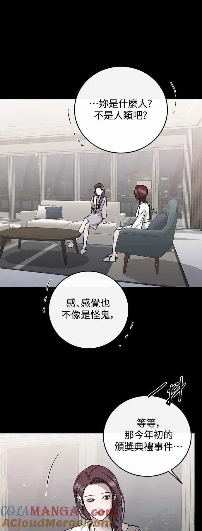 第102话 第22页