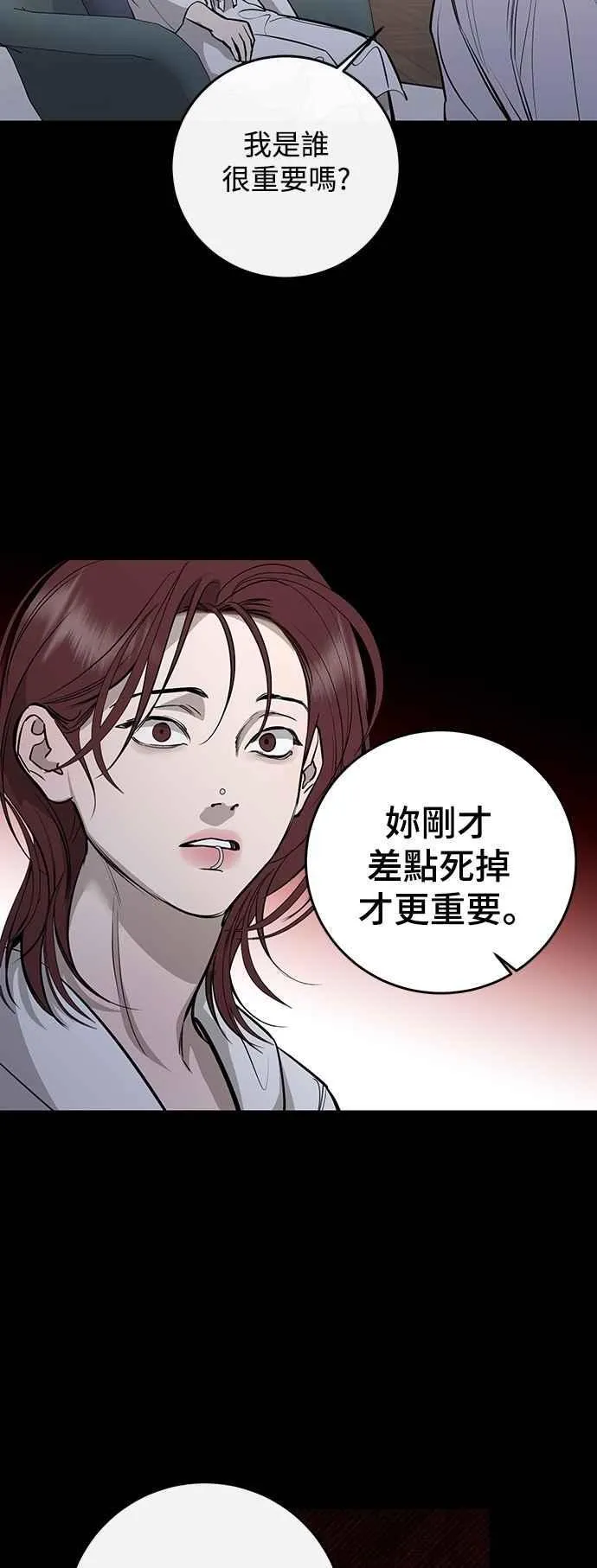 第102话 第26页