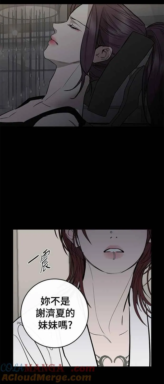 第102话 第34页