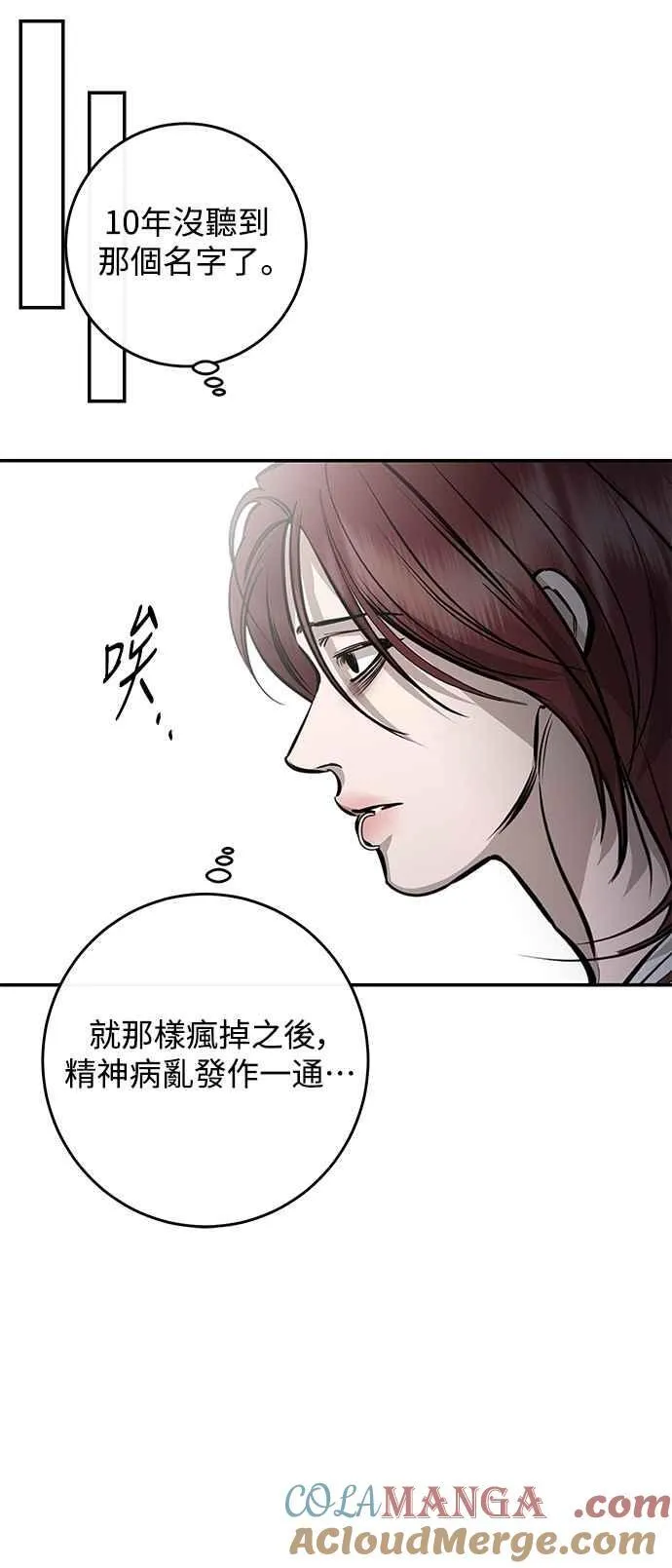 第102话 第37页