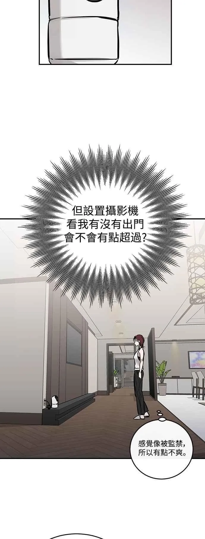 第102话 第39页