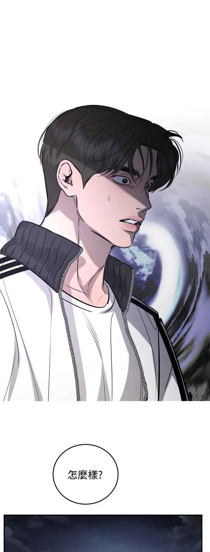 第102话 第41页