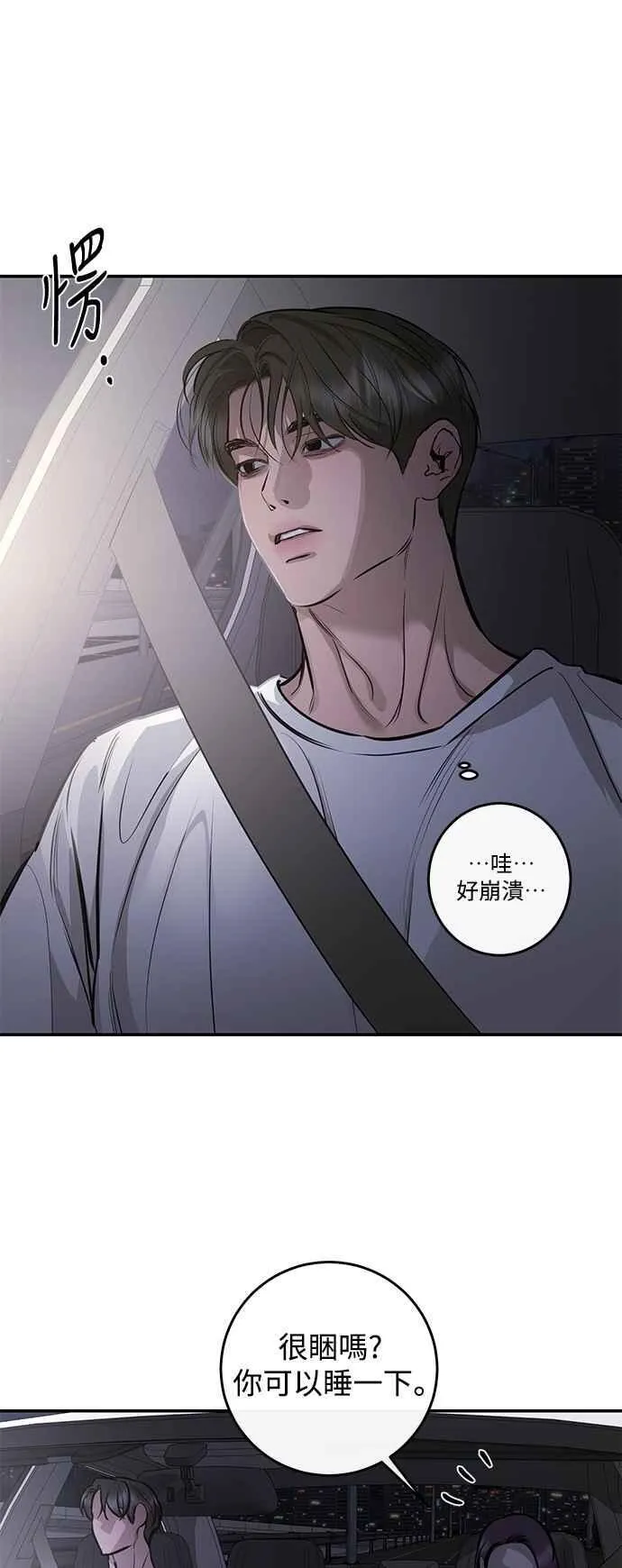第102话 第50页