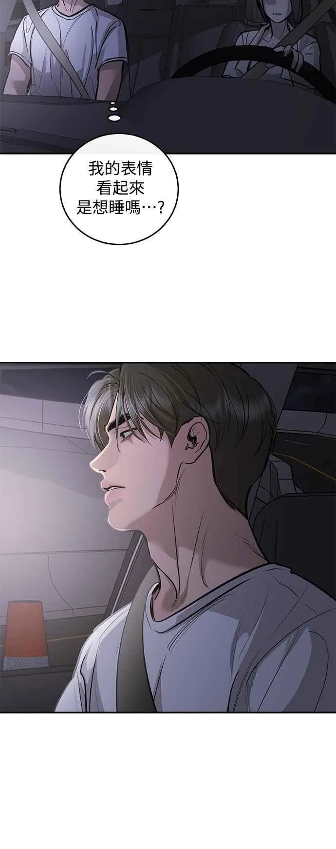 第102话 第51页