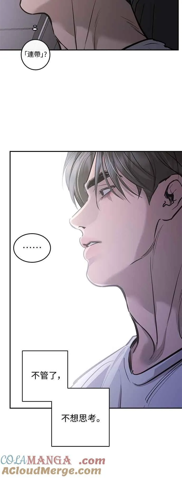 第102话 第55页
