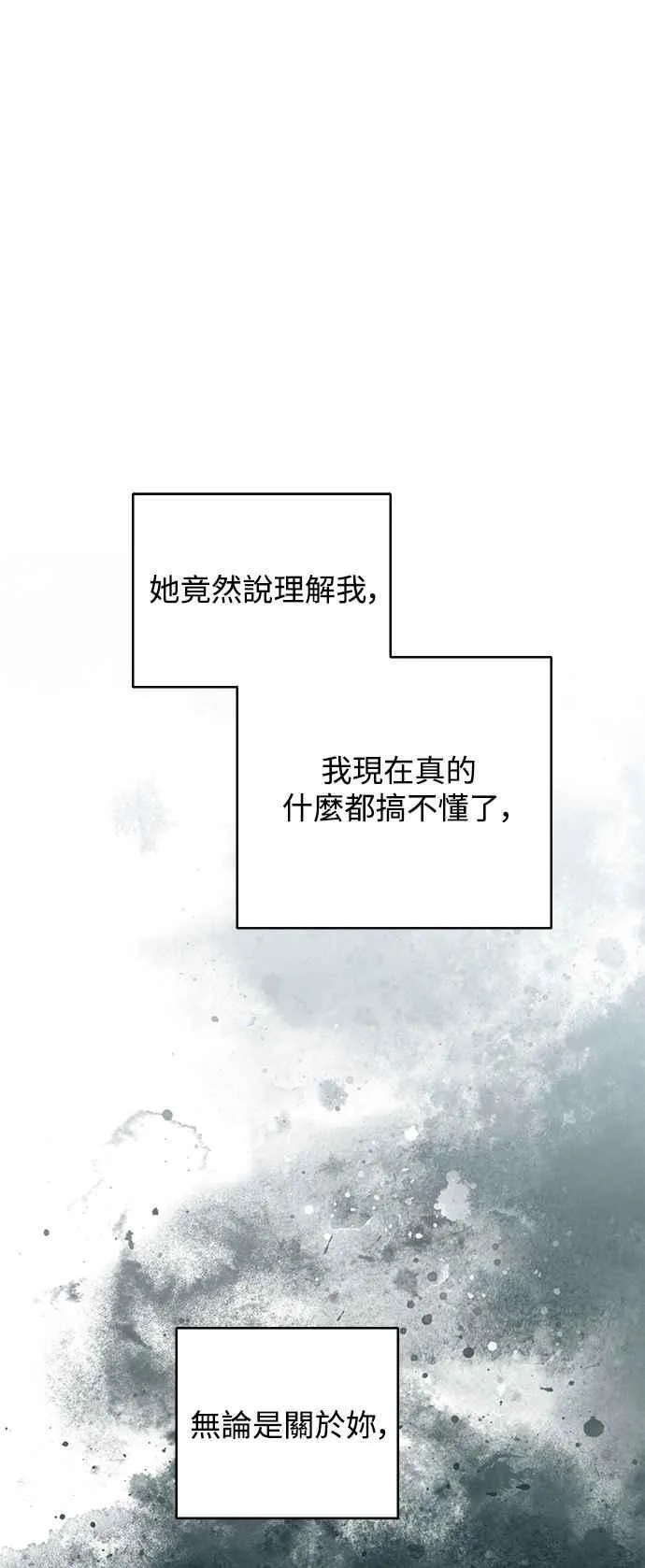 第102话 第56页