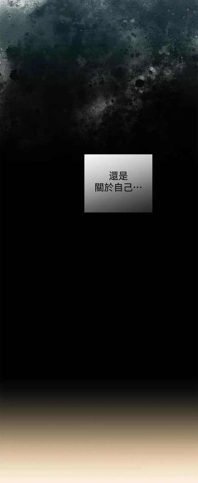 第102话 第57页