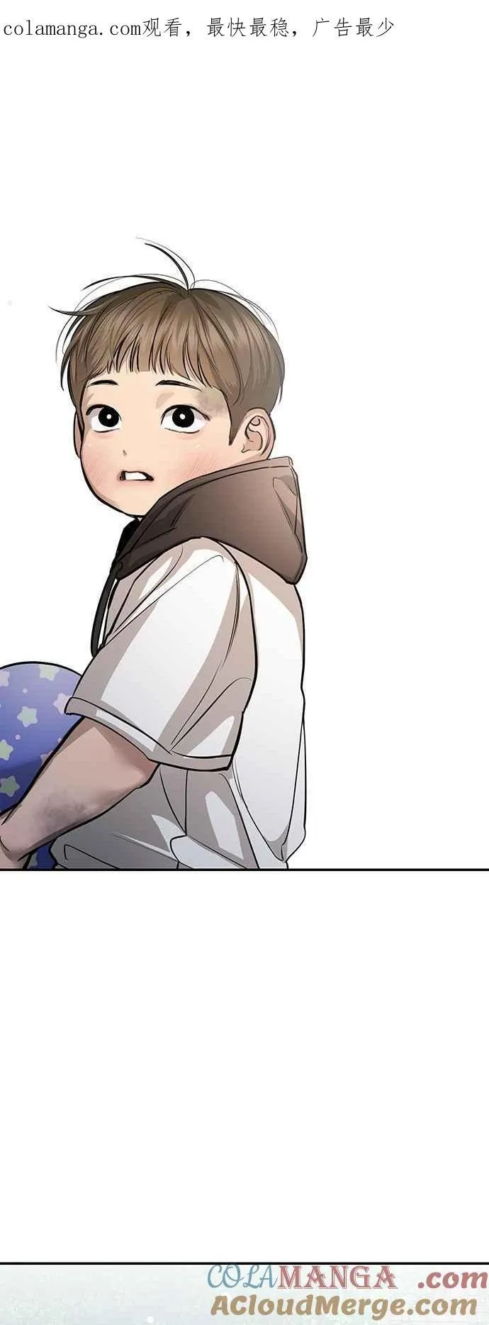 第103话 第1页