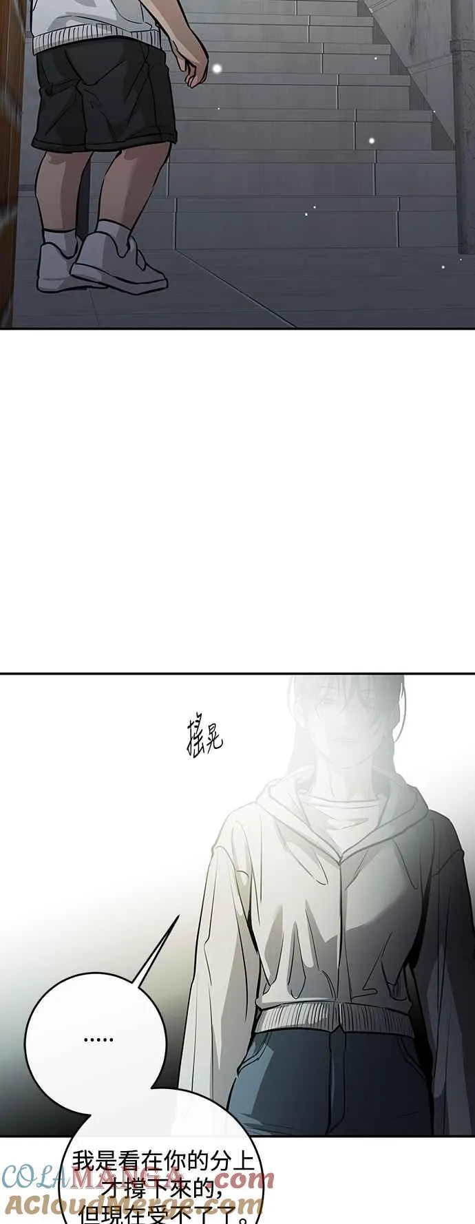 第103话 第7页