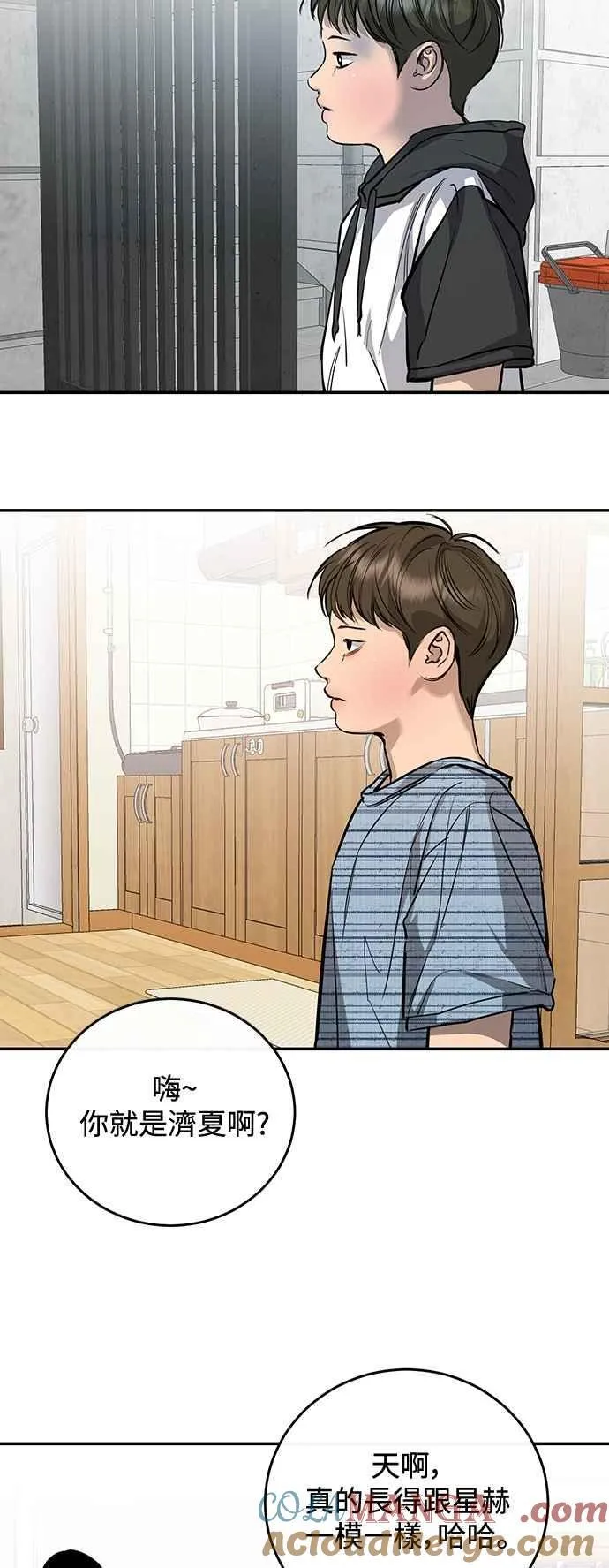 第103话 第10页