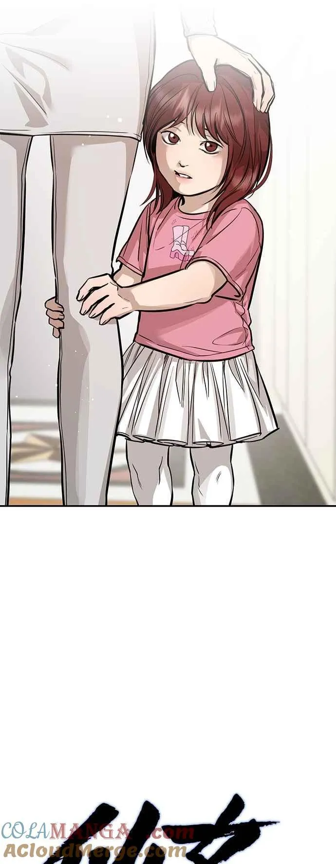 第103话 第13页