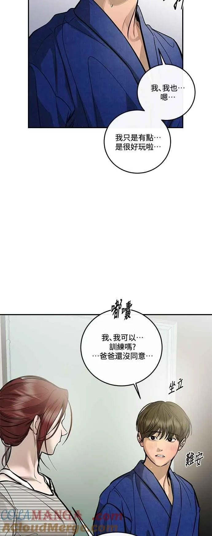 第103话 第19页