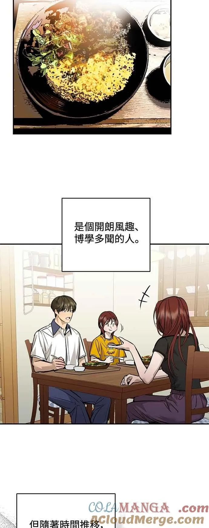 第103话 第22页