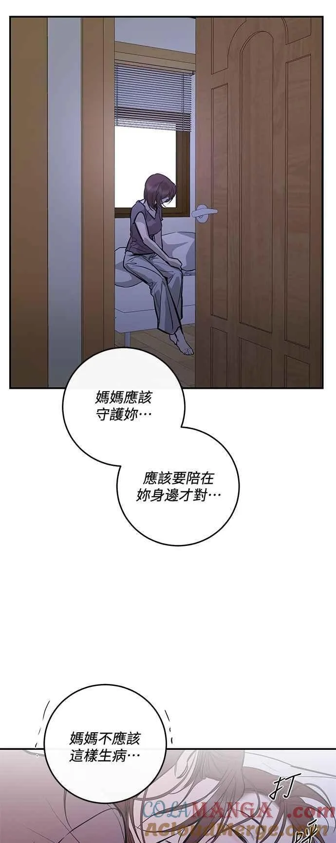 第103话 第25页
