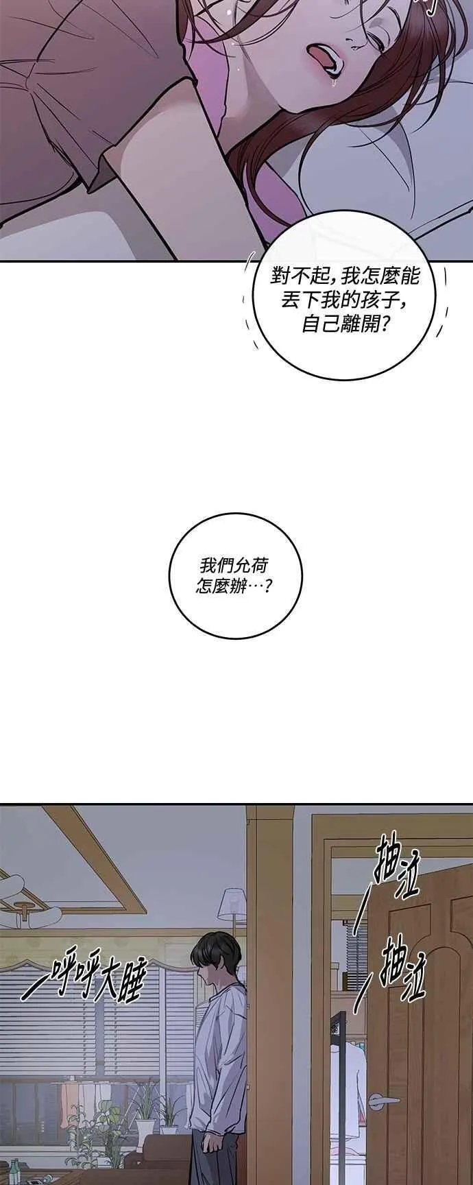 第103话 第26页
