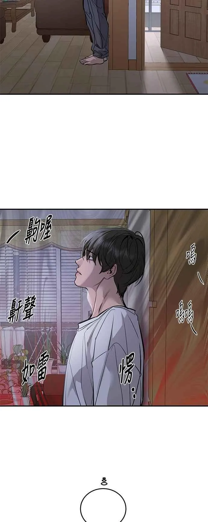 第103话 第27页