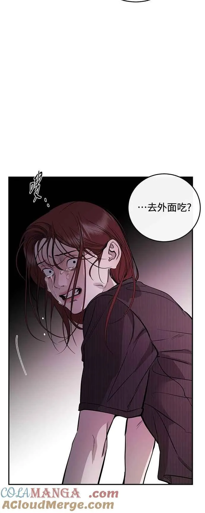 第103话 第31页