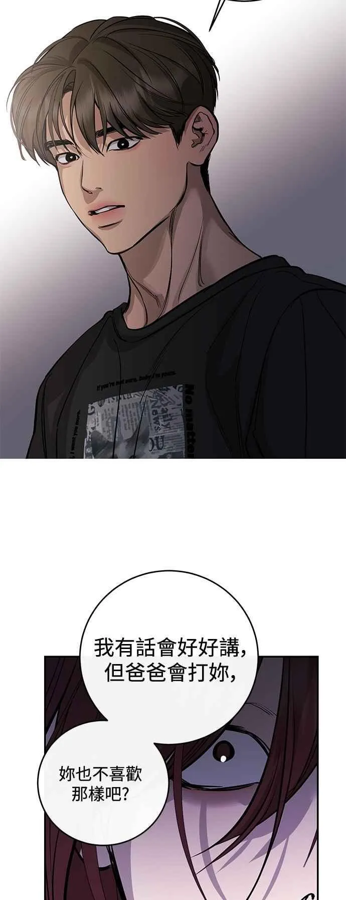 第103话 第35页