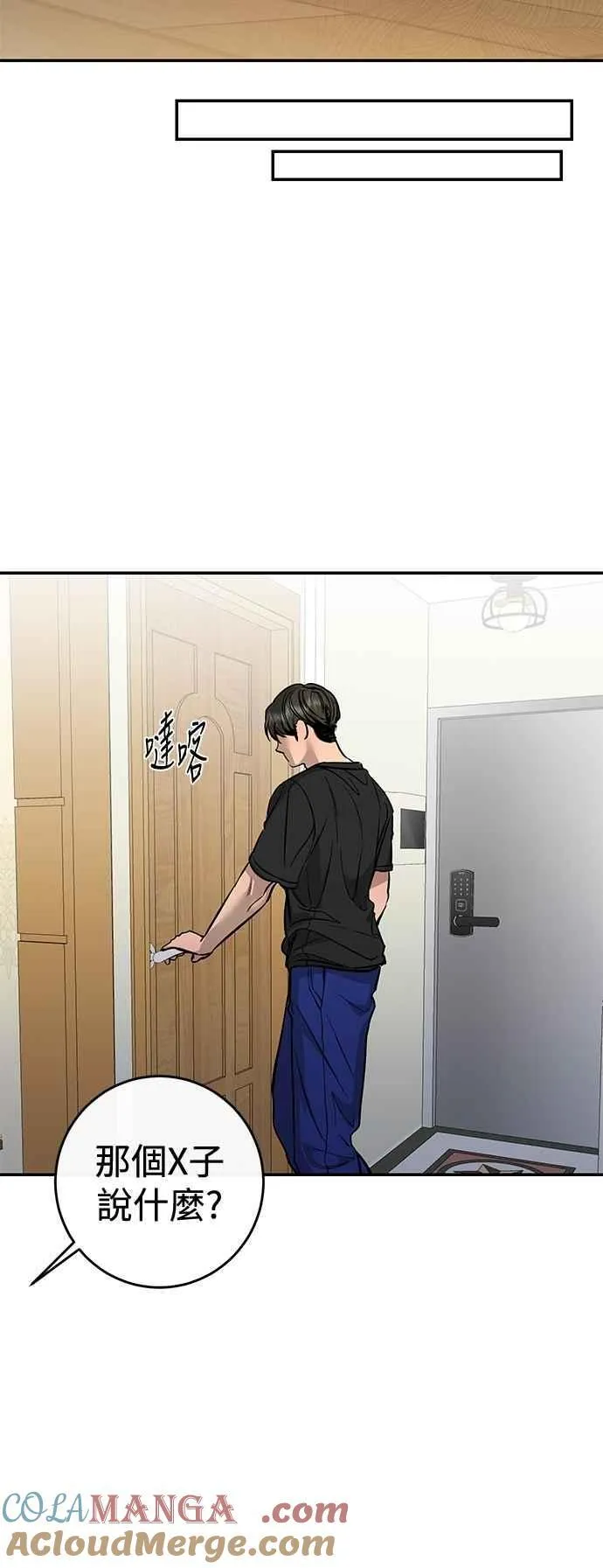 第103话 第37页