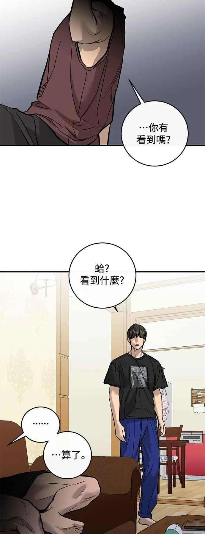 第103话 第39页