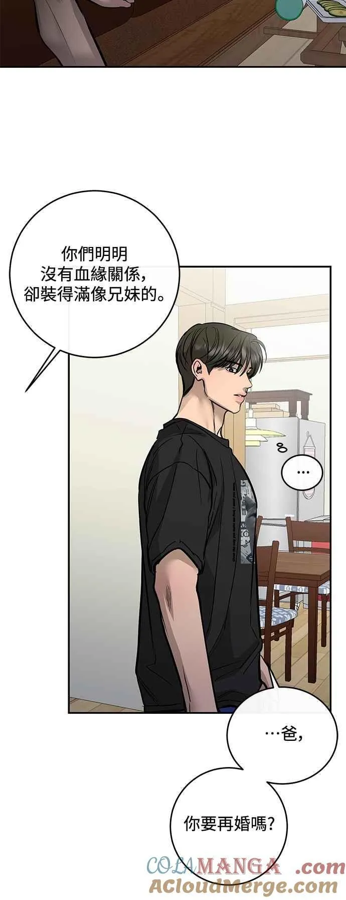 第103话 第40页