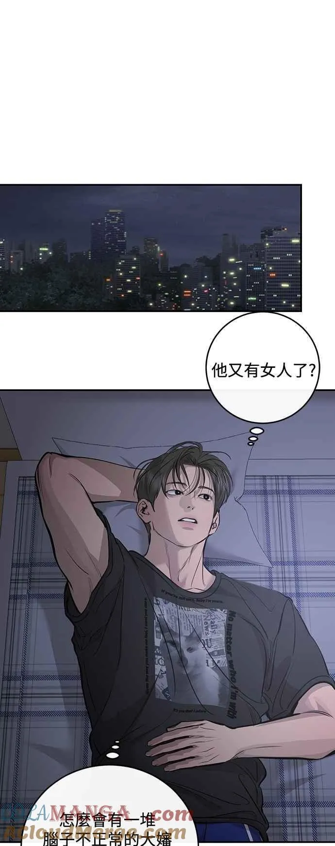 第103话 第43页