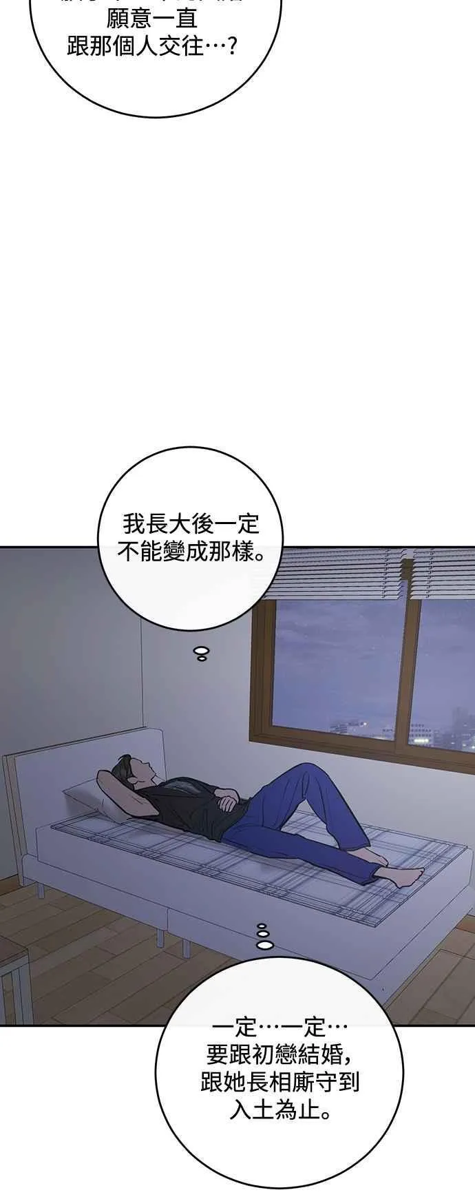 第103话 第44页