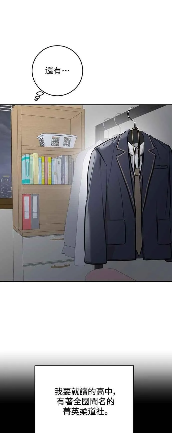 第103话 第45页