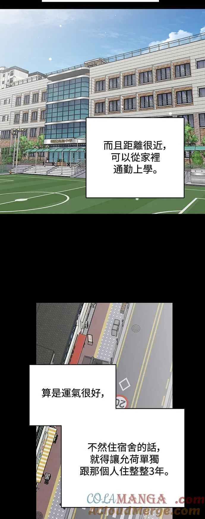 第103话 第46页