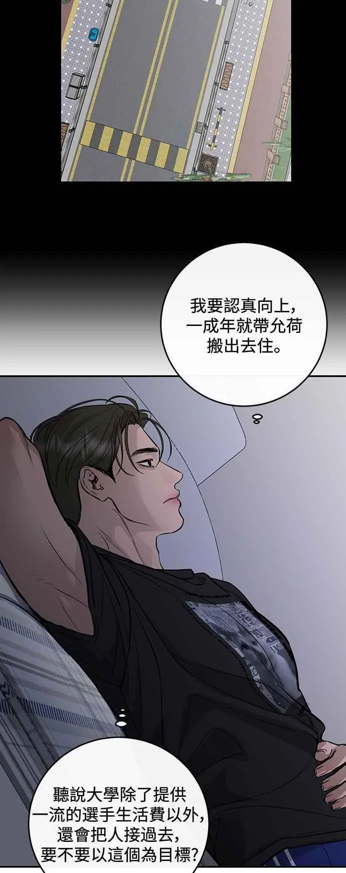 第103话 第47页