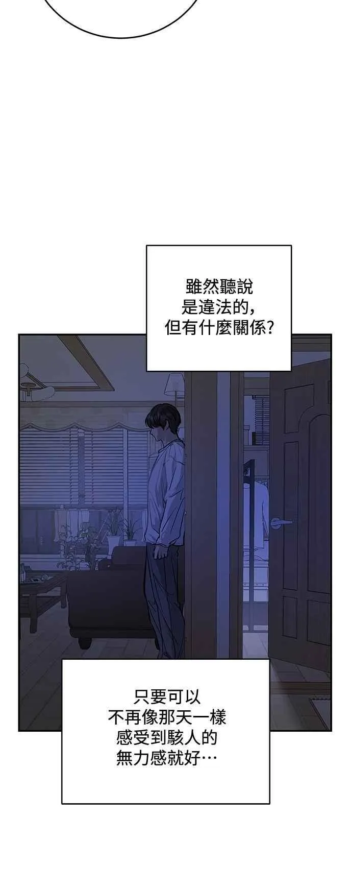 第103话 第48页
