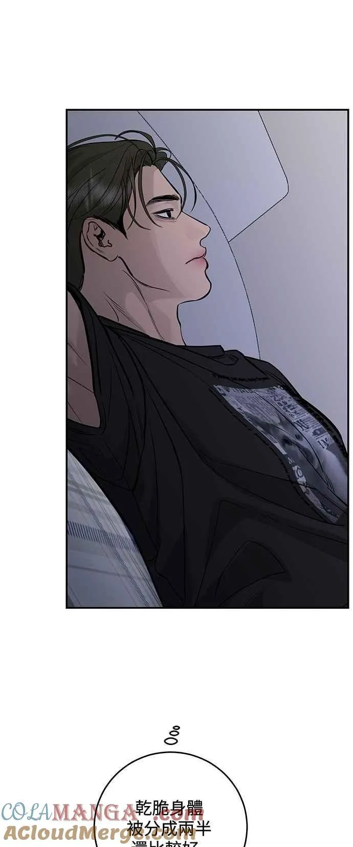 第103话 第49页