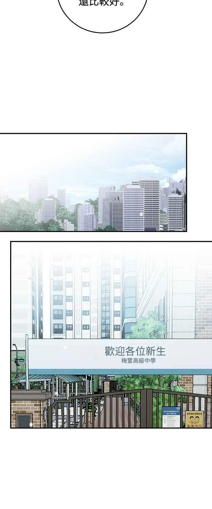 第103话 第50页
