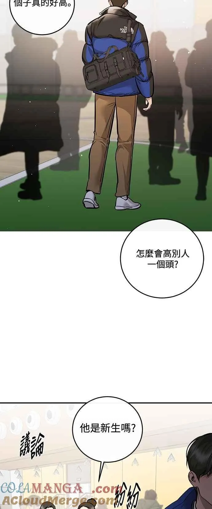 第103话 第52页