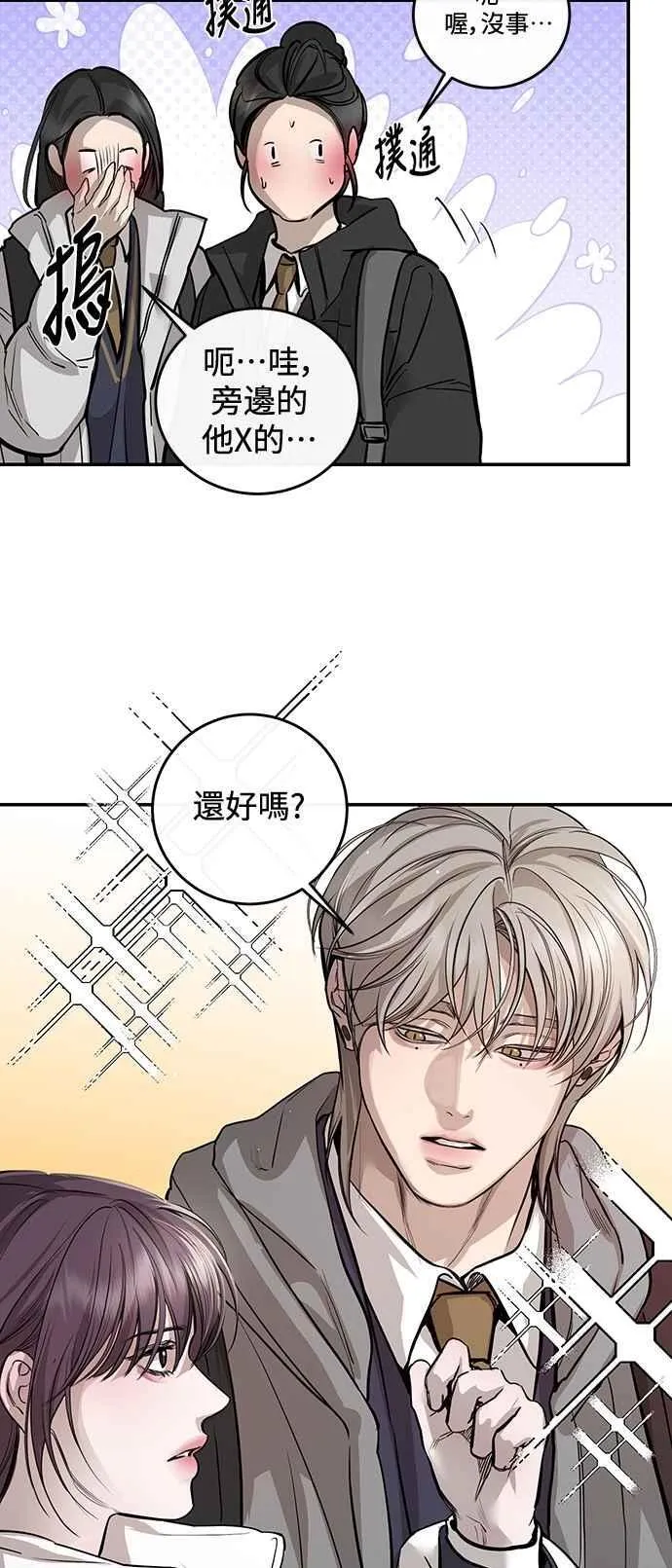 第103话 第56页