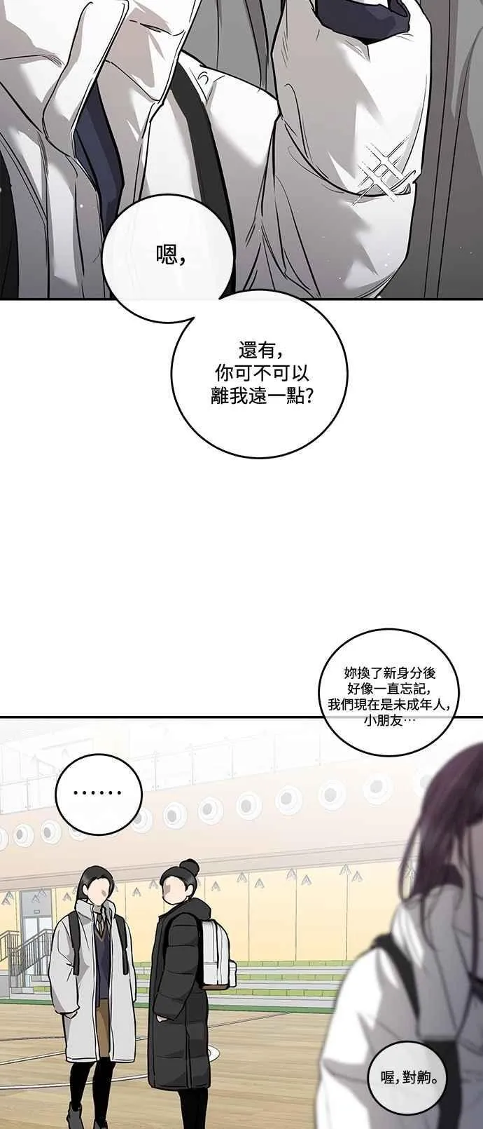 第103话 第57页