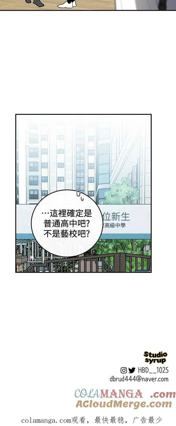 第103话 第58页