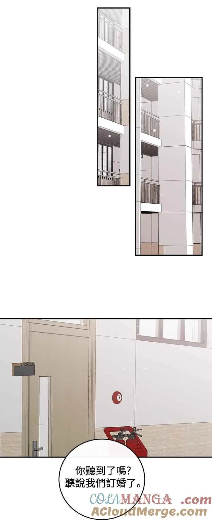第104话 第4页