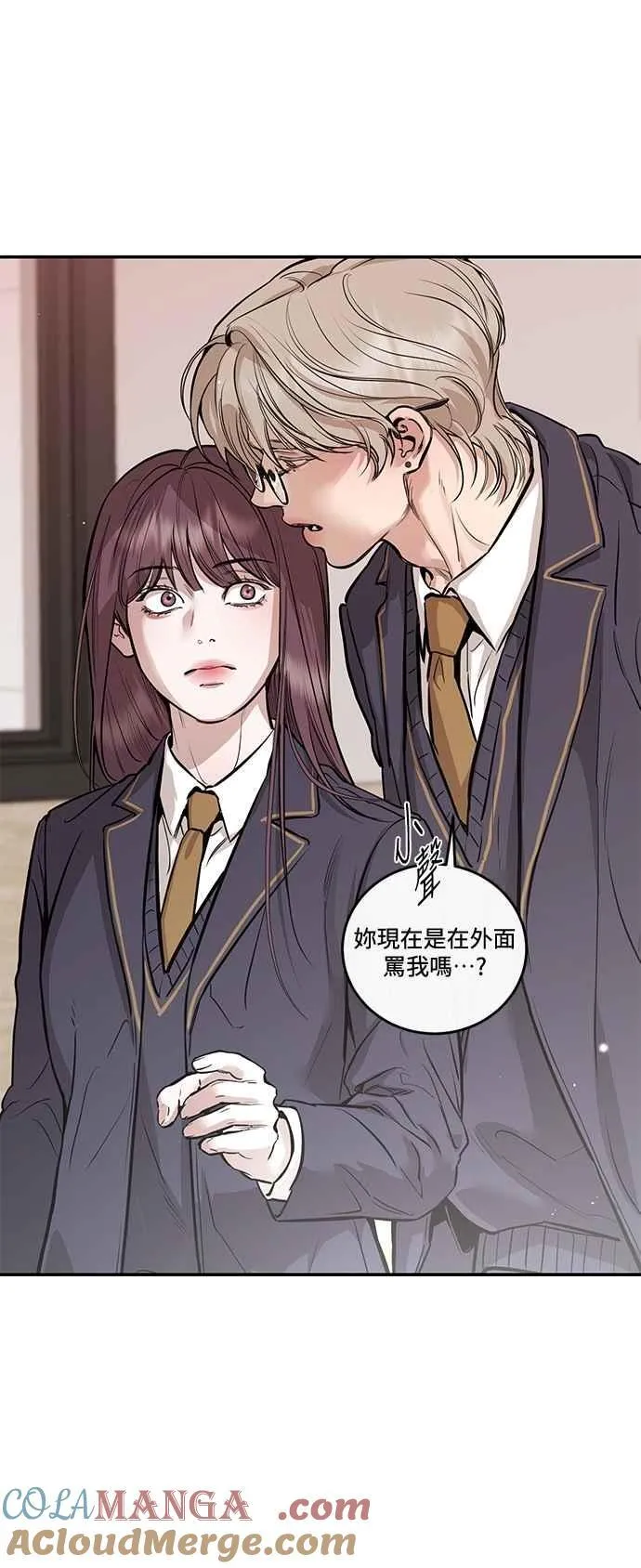 第104话 第7页
