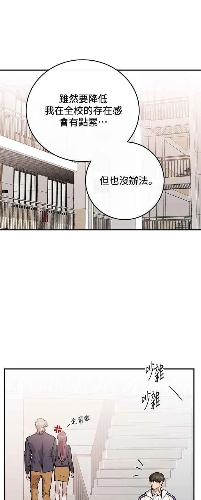 第104话 第9页