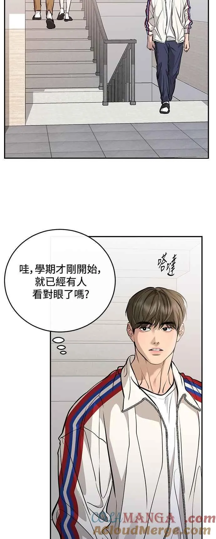 第104话 第10页